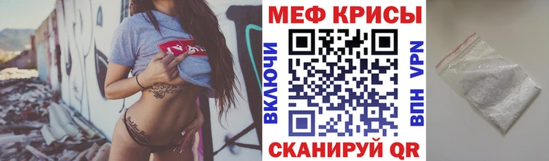 Купить наркотики сайты Владикавказ КОКАИН  МЕТАДОН  Мефедрон  СК  ГАШИШ  Канабис 
