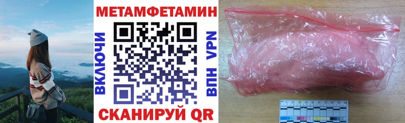 МЕГА сайт  Владикавказ  Амфетамин 98% 