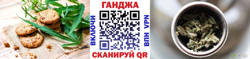 купить закладку  Владикавказ  Печенье с ТГК конопля 