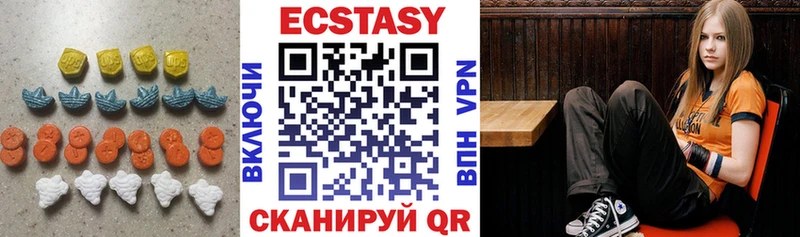 ЭКСТАЗИ Cube  дарнет шоп  сайты даркнета клад  Владикавказ 