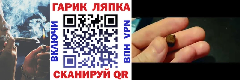 как найти закладки  площадка состав  ГАШИШ гашик  Владикавказ 