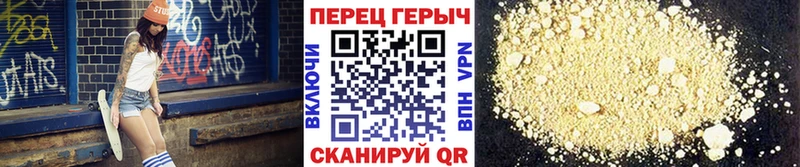 хочу наркоту Владикавказ Героин хмурый