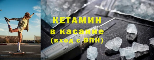 первитин Волоколамск