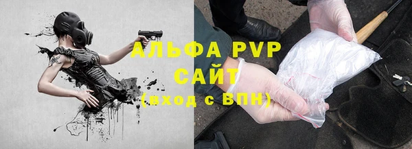 экстази Волосово
