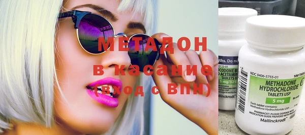 первитин Волоколамск