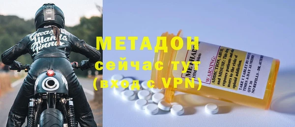экстази Волосово
