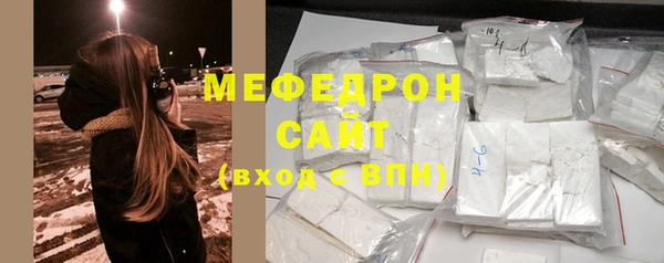 меф Володарск