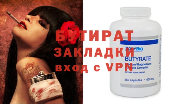 первитин Волоколамск