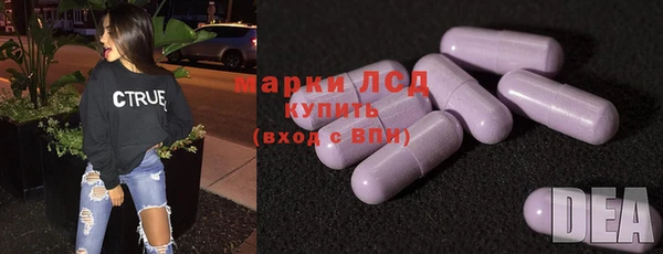 первитин Волоколамск