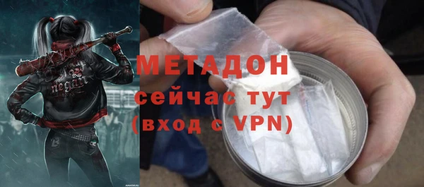 экстази Волосово