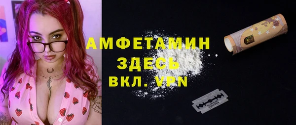 первитин Волоколамск