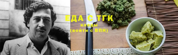 экстази Волосово