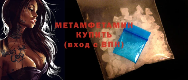 экстази Волосово