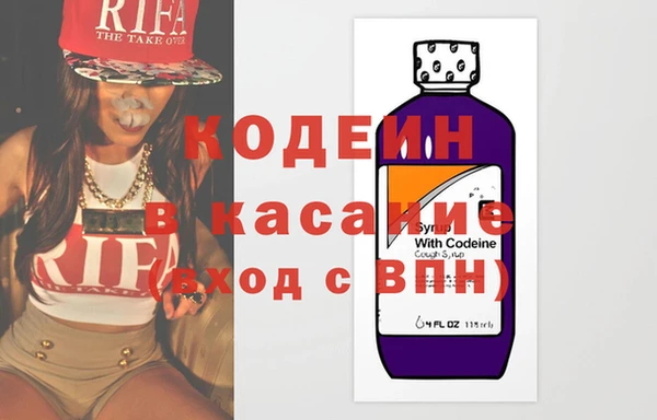 меф Володарск