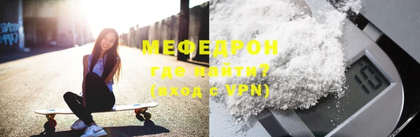 экстази Волосово