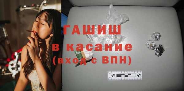 экстази Волосово