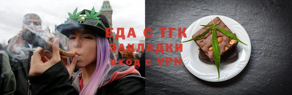 первитин Волоколамск
