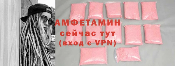первитин Волоколамск