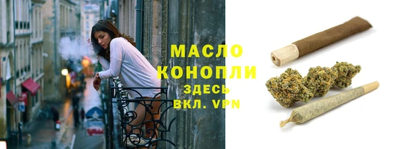 экстази Волосово