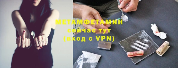 меф Володарск