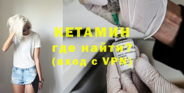 меф Володарск