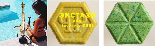 первитин Волоколамск