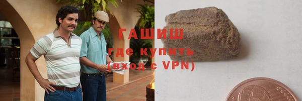 экстази Волосово