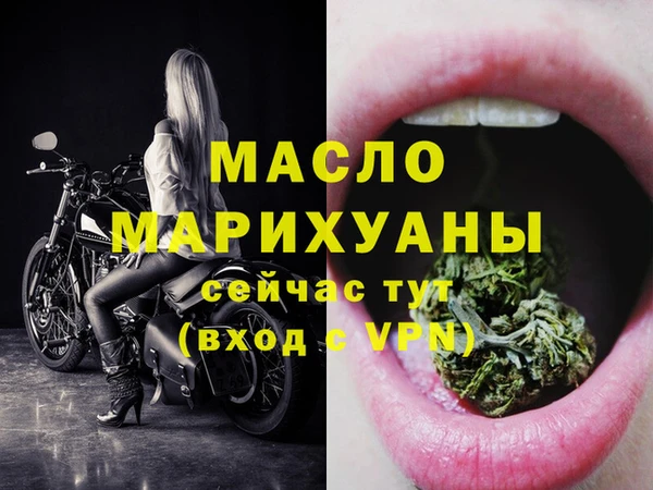 меф Володарск