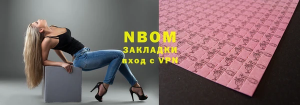 меф Володарск