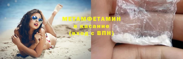 экстази Волосово