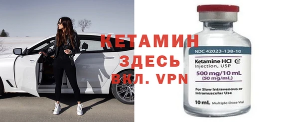 экстази Волосово