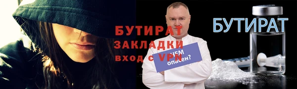 первитин Волоколамск