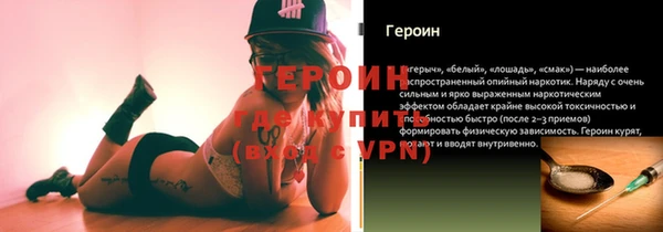 первитин Волоколамск