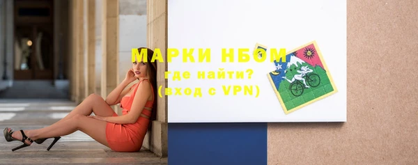 экстази Волосово