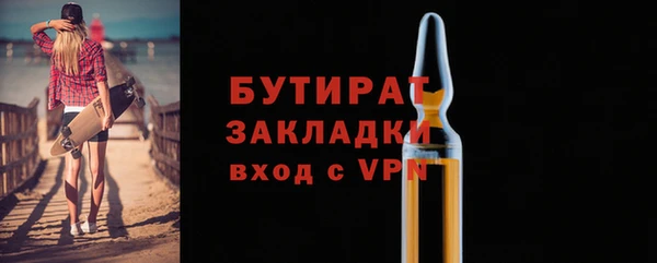 первитин Волоколамск
