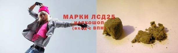 экстази Волосово