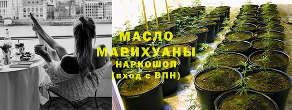 экстази Волосово