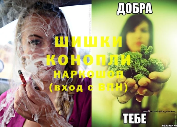 экстази Волосово