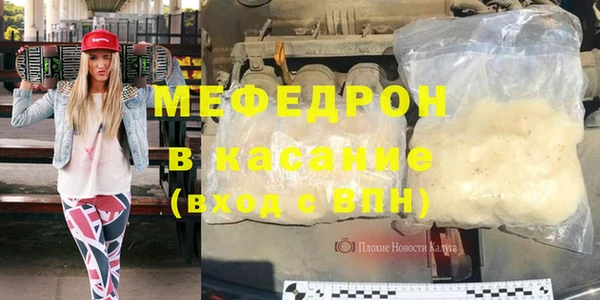 экстази Волосово