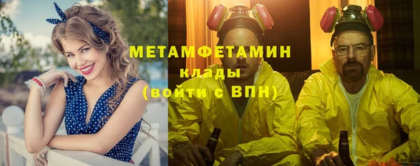 меф Володарск