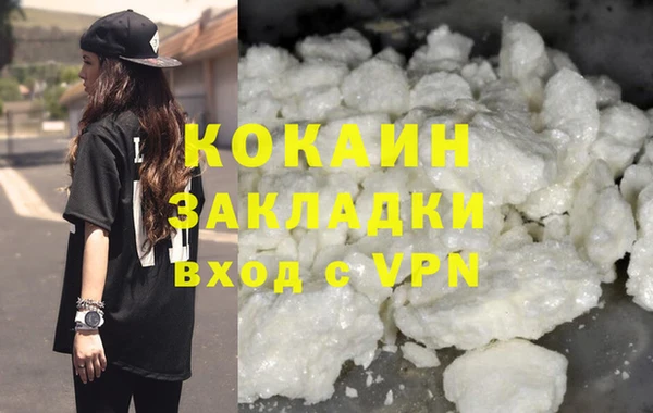 меф Володарск