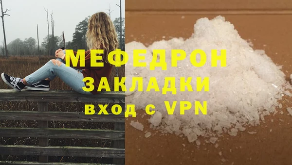 экстази Волосово