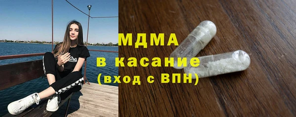 первитин Волоколамск