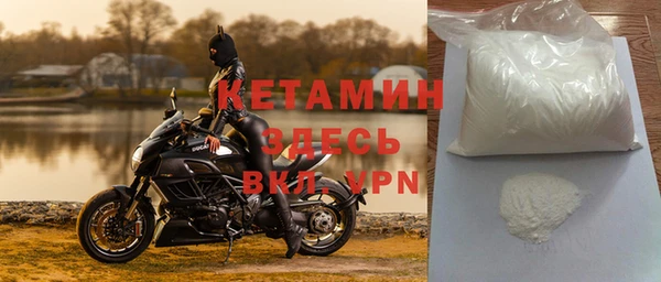 меф Володарск