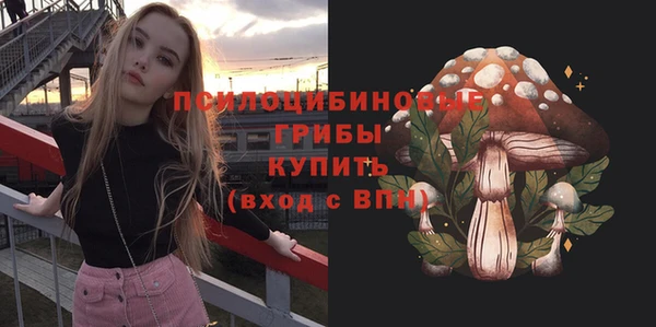 первитин Волоколамск