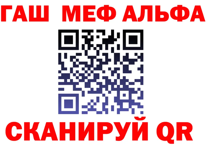 A-PVP СК ТОР маркетплейс omg Владикавказ