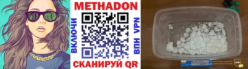 MEGA сайт  где продают наркотики  Владикавказ  МЕТАДОН мёд 