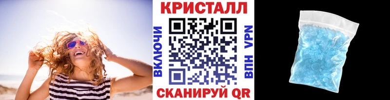 Метамфетамин Methamphetamine  Владикавказ 