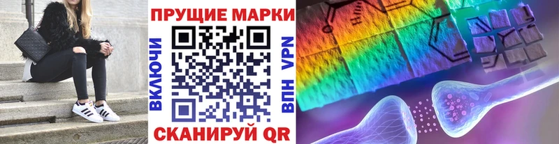 как найти наркотики  Владикавказ  Наркотические марки 1,8мг 