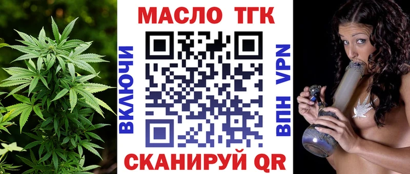 OMG маркетплейс  Владикавказ  Дистиллят ТГК концентрат 